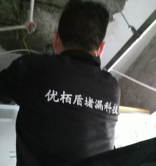 衛生間漏水背水面堵漏